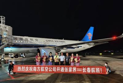 2025年6月21日起張家界到長春直飛航線正式開通！長春及周邊的朋友福利來了！